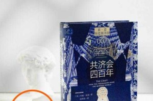 1.活动起源，神秘组织发起集体盲行，神秘组织发起集体盲行启幕