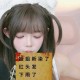 梦幻西游蓝紫双马尾，双马尾，发型 发型