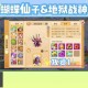 梦幻西游蝴蝶仙子宝宝怎么升级 西游 蝴蝶 仙子