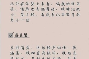 外貌特征分析，人物外貌特征量化分析与识别研究