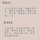外貌特征分析，人物外貌特征量化分析与识别研究