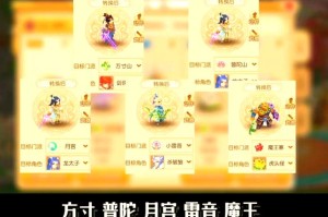 梦幻西游赛季服5开配置
