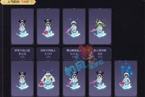 梦幻西游表弟服战指挥多少钱，表弟，指挥 多少钱
