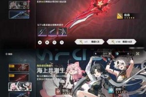 2025现象级机甲手游《沙利叶：暗影重构》碎片化进化解析