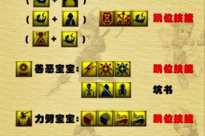 梦幻西游蓝胖几个技能点，西游，技能，高级