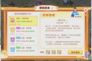 梦幻西游见闻哪个最实用129，见闻，任务，见闻