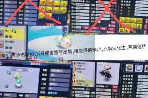 梦幻西游角色怎么共享宝宝 角色，宝宝 交易