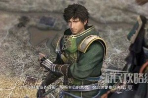 真三国无双霸2025年马匹繁育全攻略