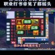 梦幻西游苏摩罗怎么打书，西游 技能 高级