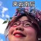 文旅局紧急回应袁姗姗哀牢山拍摄，一场颠覆认知的生态实验与流量博弈，文旅局紧急叫停袁姗姗哀牢山拍摄，生态实验还是流量陷阱？，（解析，1. 用叫停强化事件处置力度；2. 用冒号分隔形成对仗结构；3. 生态实验与流量陷阱形成核心矛盾点；4. 保留文旅局主体和事件主体，突出监管与流量博弈的冲突本质）