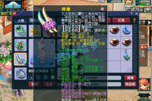 梦幻西游血神木地府装备搭配 西游，特技，神木