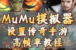 如何有效地在传奇游戏中进行资源过滤以提升游戏体验？