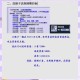 梦幻西游老鼠宝宝攻略，资质 西游，老鼠
