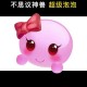 梦幻西游胖丁夫妻 西游 服务器 泡泡