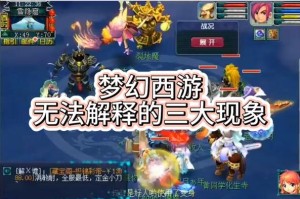 梦幻西游解除情缘还能继续结婚吗，结婚吗，解除 情缘