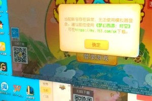 梦幻西游起号封