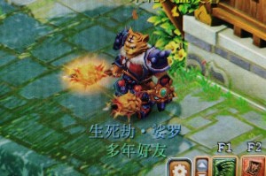 梦幻西游虎头怪双武器怎么打