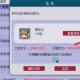 梦幻西游赌博玩家怎么赚钱