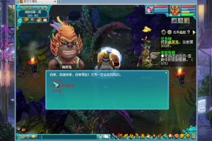 梦幻西游跑环改了什么名字
