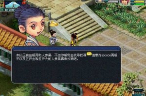 梦幻西游角色属性点怎么重置的，重置 属性 重置
