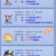 梦幻西游赐福技能效果图，效果图，赐福，效果