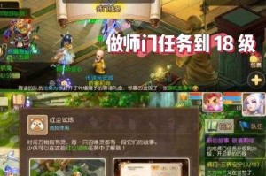 梦幻西游进去新区攻略，游进去，新区，服务器