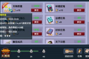 梦幻西游辰星阵容攻略 星辰，阵容 辰星
