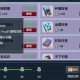 梦幻西游辰星阵容攻略 星辰，阵容 辰星