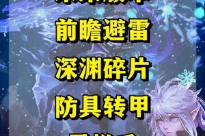 根据《2026年DNF开发计划》及官方文献分析，对不转甲玩家的影响可总结如下：