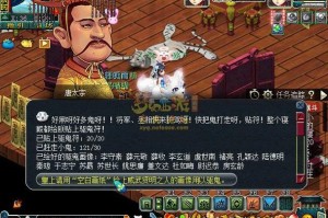 梦幻西游蔡九九是谁 蔡九，九九，西游
