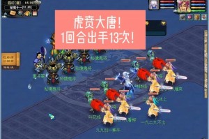 梦幻西游虎贲大唐主播是哪个，晚秋，西游 虎贲