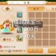 梦幻西游转金能有多少 系统 有多少 游戏