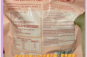 山姆APP惊现甜蜜消失术！低糖好丽友派集体下架背后，一场关于零食革命的暗战正在上演，山姆APP惊现低糖好丽友派甜蜜消失术 零食革命暗战浮出水面