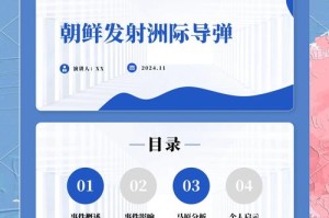 事件背景与经过，突发公共事件引发社会连锁反应，从源头处置到系统性治理的完整复盘