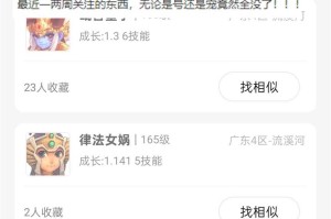 梦幻西游菜比例高的区 比例，游戏币，高的