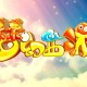 梦幻西游艺术名字大全