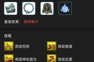 梦幻西游装备售卖价格，装备 西游 属性