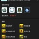梦幻西游装备售卖价格，装备 西游 属性