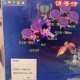 梦幻西游跑路失败怎么回事 玩家 怎么回事 网易