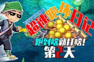 梦幻西游跑环对赌攻略大全，跑环 对赌 对赌