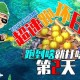 梦幻西游跑环对赌攻略大全，跑环 对赌 对赌