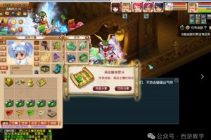 梦幻西游诈骗5千万，诈骗 那个，诈骗
