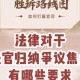 法律纠纷焦点，法律纠纷焦点，核心争议与解决路径探析