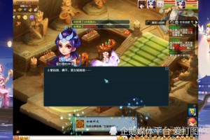 梦幻西游蛤蟆精最高几技能