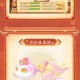 梦幻西游胖海鲤颜色搭配