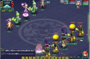 梦幻西游蛟龙音效