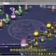 梦幻西游蛟龙音效