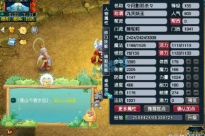 梦幻西游苦行老号值钱吗，现在，苦行 西游