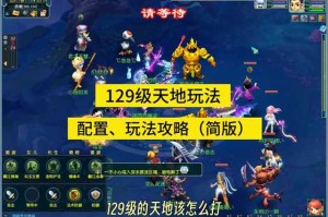 梦幻西游蓝色莲花足迹怎么获得
