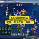 梦幻西游蓝色莲花足迹怎么获得